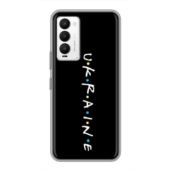 Чехол с принтом «ukraine» для TECNO Camon 18 / Camon 18P Чехол с принтом «ukraine» для TECNO Camon 18 / Camon 18P