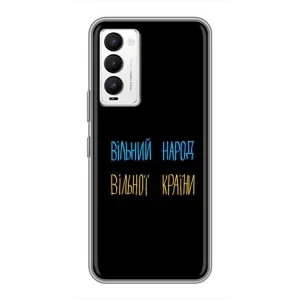 Чохли (Доброго вечора, ми за України) для ТЕКНО Камон 18 / Камон 18П (AlphaPrint) (Вільний Народ)