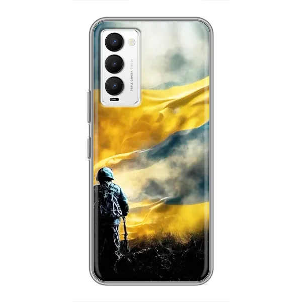 Чехол с принтом «Война» для TECNO Camon 18 / Camon 18P Чехол с принтом «Война» для TECNO Camon 18 / Camon 18P
