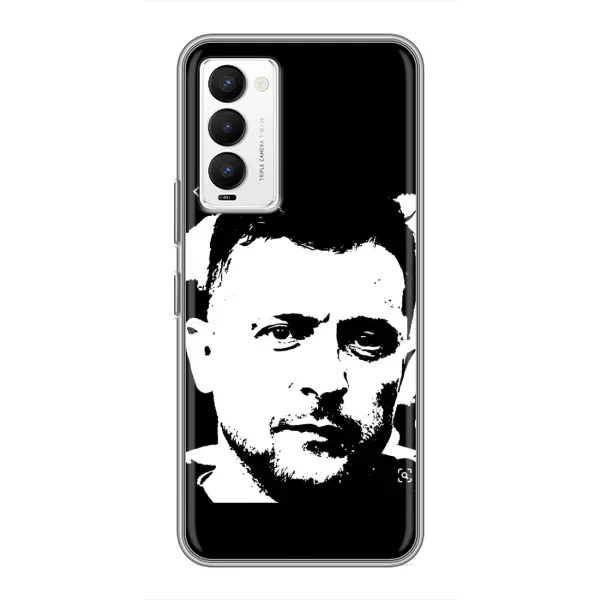 Чохол з принтом «Зеленский АРТ» для TECNO Camon 18 / Camon 18P