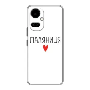 Чехлы Доброго вечора, ми за України для ТЕКНО Камон 19 (СИ6н) / 19 Про (СИ8н) (AlphaPrint)