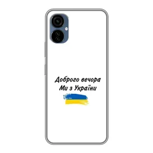 Чохли (Доброго вечора, ми за України) для ТЕКНО Камон 19 Нео (AlphaPrint) (З України)