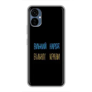 Чохли (Доброго вечора, ми за України) для ТЕКНО Камон 19 Нео (AlphaPrint) (Вільний Народ)