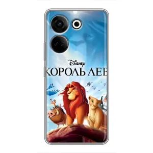 Чохол Король лев на ТЕКНО Кенон 20 Про (Постер Король Лев)