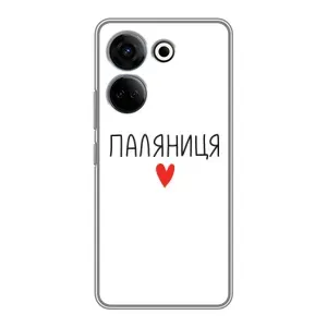 Чехлы Доброго вечора, ми за України для Техно Камон 20 Про (AlphaPrint) (Паляниця)
