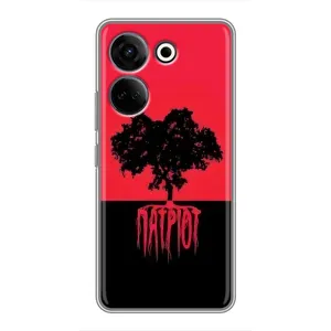 Украинские Чехлы для Tecno Camon 20 Pro с картинкой УПА (AlphaPrint) (Патриот)