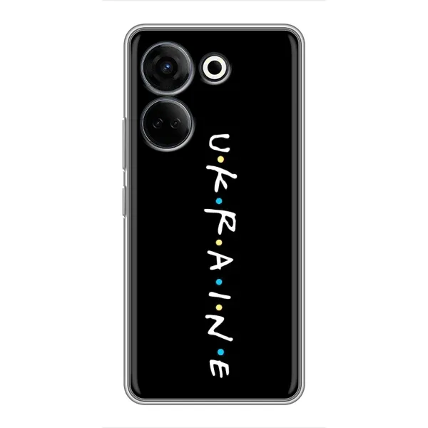Чехол с принтом «UKRAINE» для TECNO Camon 20 Pro