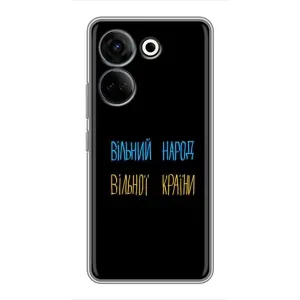 Чехлы Доброго вечора, ми за України для Техно Камон 20 Про (AlphaPrint) (Вільний Народ)