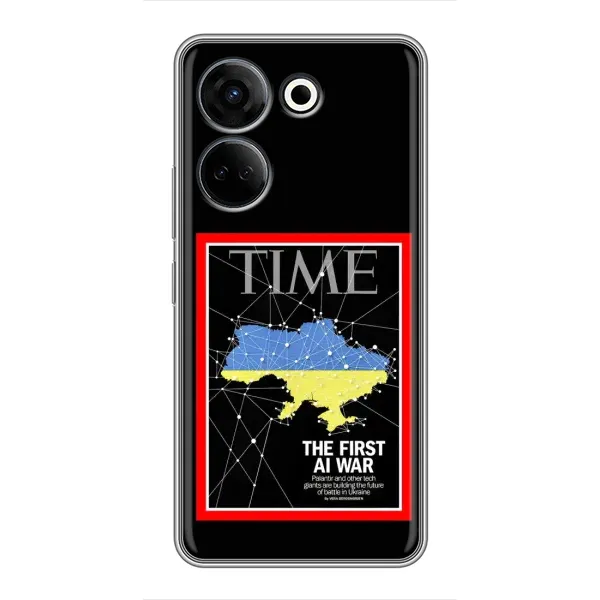 Чехол с принтом «TIME Ukraine» для TECNO Camon 20