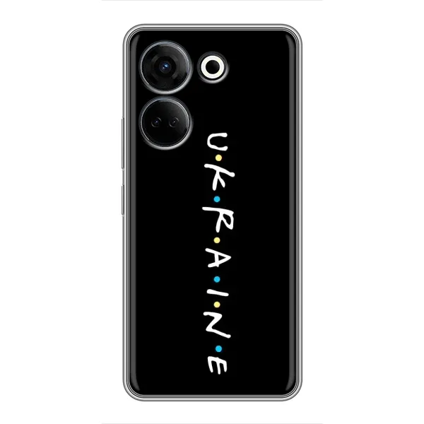 Чехол с принтом «UKRAINE» для TECNO Camon 20