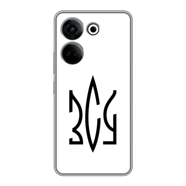 Чехол с принтом «ЗСУ герб» для TECNO Camon 20