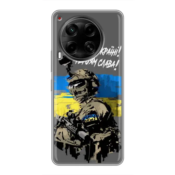 Чехол с принтом «Героям Слава» для TECNO Camon 30 (CL6) Чехол с принтом «Героям Слава» для TECNO Camon 30 (CL6)