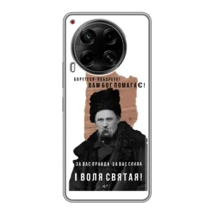 Чохли для Tecno Camon 30 (CL6) с принтом Тараса Шевченко (AlphaPrint) (Тарас Шевченко)