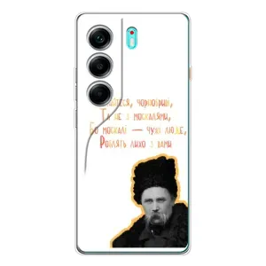 Чохли для TECNO Camon 40 с принтом Тараса Шевченко (AlphaPrint) (Т.Шевченко)