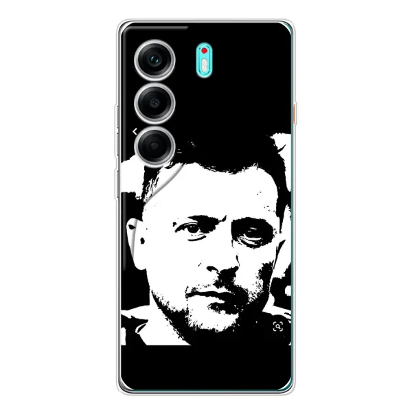 Чохол з принтом «Зеленский АРТ» для TECNO Camon 40