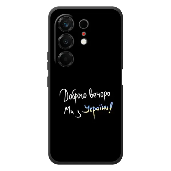 Чохол з принтом «Ми з України» для TECNO Camon 50