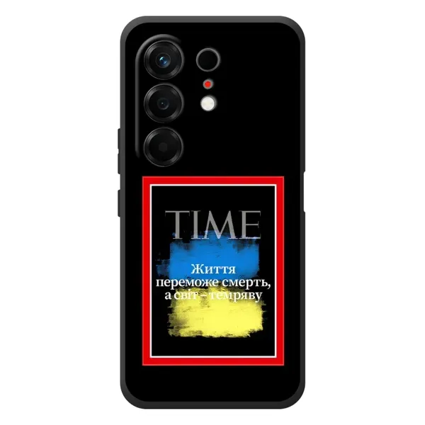 Чохол з принтом «Переможе добро» для TECNO Camon 50