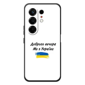 Чохли (Доброго вечора, ми за України) для Текно Камон 50 (AlphaPrint) (З України)