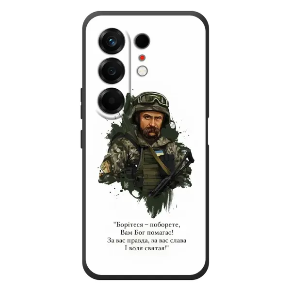 Чохол з принтом «Шевченко воїн» для TECNO Camon 50