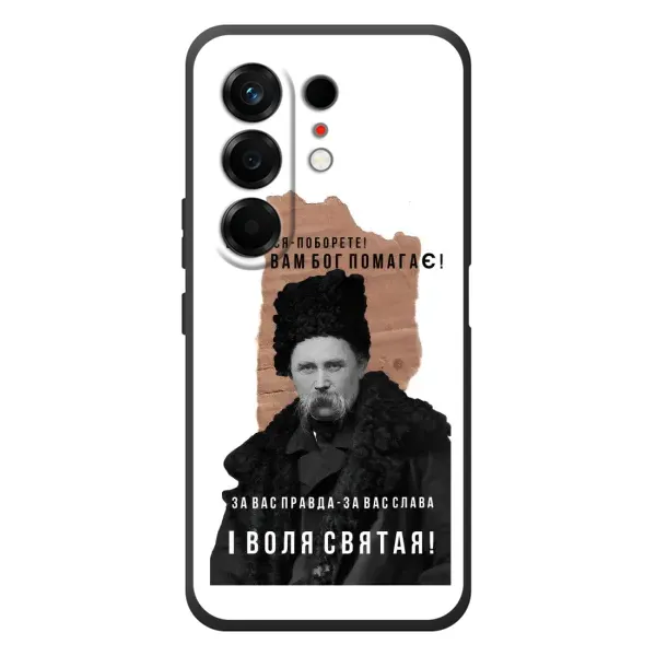 Чохол з принтом «Тарас Шевченко» для TECNO Camon 50