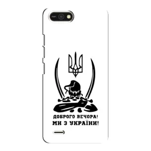 Чехлы Доброго вечора, ми за України для Техно Поп 2Ф (AlphaPrint) (Доброго вечора)