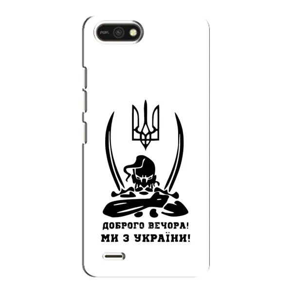 Чохол з принтом «Доброго вечора» для TECNO POP 2F