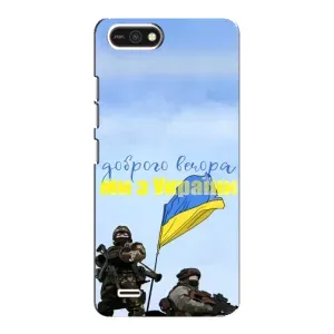 Чехлы Доброго вечора, ми за України для Техно Поп 2Ф (AlphaPrint) (Мы с Украины)