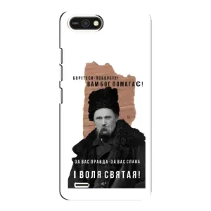 Чехлы для TECNO POP 2F с принтом Тараса Шевченко (AlphaPrint) (Тарас Шевченко)