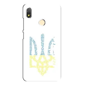 Чехлы для TECNO POP 3  Укр. Символика (AlphaPrint) (Герб из букв)