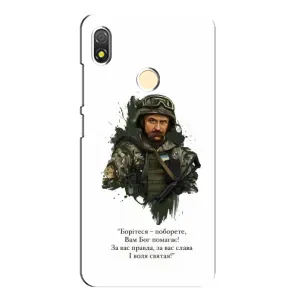 Чехлы для TECNO POP 3 с принтом Тараса Шевченко (AlphaPrint)