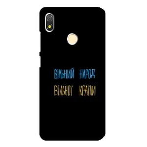 Чехлы Доброго вечора, ми за України для Техно Поп 3 (AlphaPrint) (Вільний Народ)