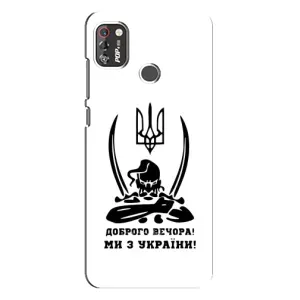 Чохли (Доброго вечора, ми за України) для ТЕКНО ПОП 4 Про (AlphaPrint) (Доброго вечора)