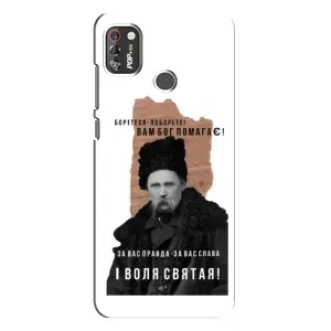 Чохли для TECNO POP 4 Pro с принтом Тараса Шевченко (AlphaPrint) (Тарас Шевченко)
