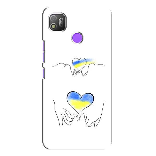 Чохол з принтом «Мир Україні» для TECNO POP 4