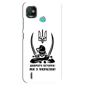 Чохли (Доброго вечора, ми за України) для ТЕСНО Поп 5 (БД2П) (AlphaPrint) (Доброго вечора)