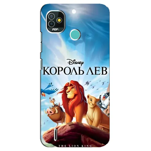 Чохол з принтом «Постер Король Лев» для TECNO Pop 5 (BD2p)