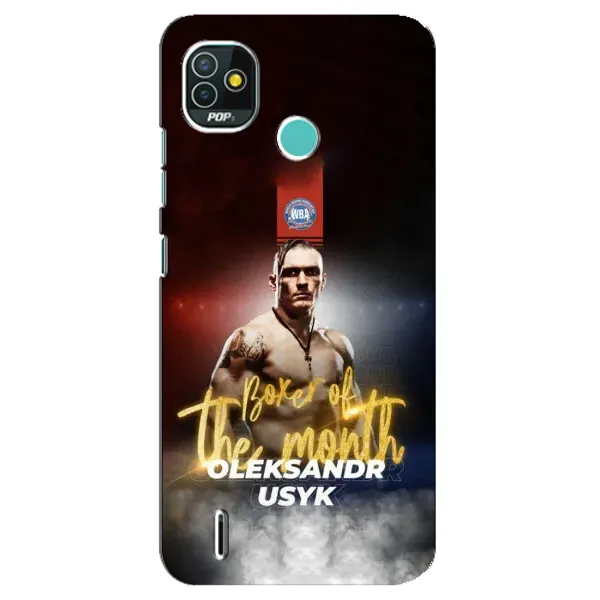 Чохол з принтом «Olexandr Usyk» для TECNO Pop 5 (BD2p)