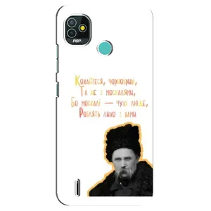 Чохли для TECNO Pop 5 (BD2p) с принтом Тараса Шевченко (AlphaPrint) (Т.Шевченко)