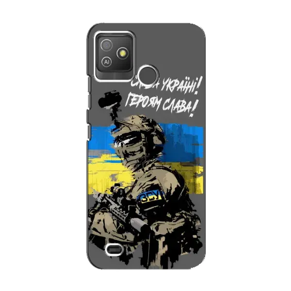 Чехол с принтом «Героям Слава» для TECNO Pop 5 GO