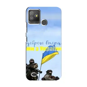 Чохли (Доброго вечора, ми за України) для ТЕКНО Поп 5 ГО (AlphaPrint) (Ми з України)