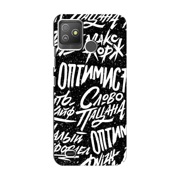 Чехол с принтом «Оптимист» для TECNO Pop 5 GO