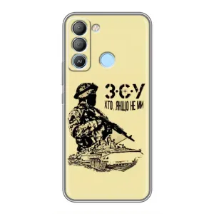 Чехлы с картинкой ЗСУ для TECNO Pop 5 LTE (AlphaPrint) (З.С.У)