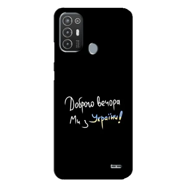 Чохол з принтом «Ми з України» для TECNO Pop 6 Pro (BE8)