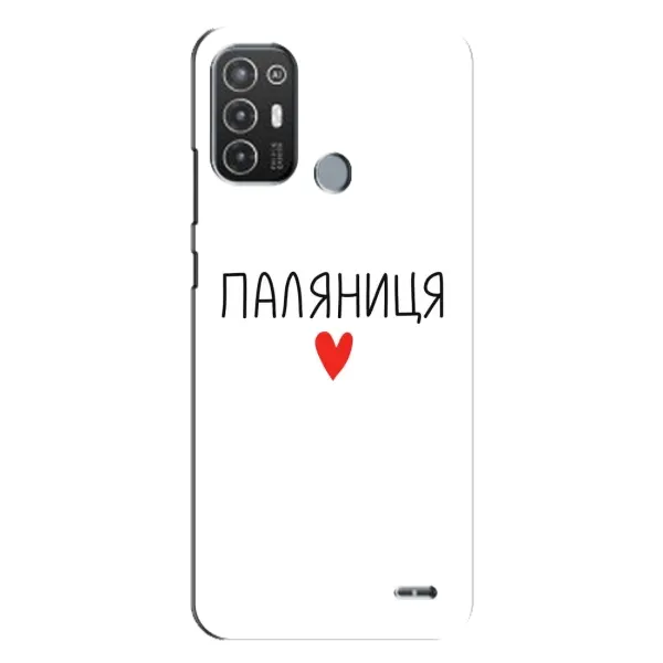 Чохол з принтом «Паляниця» для TECNO Pop 6 Pro (BE8)