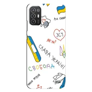 Чохли (Доброго вечора, ми за України) для ТЕСNО Рop 6 Рro (BE8) (AlphaPrint) (Стикер)