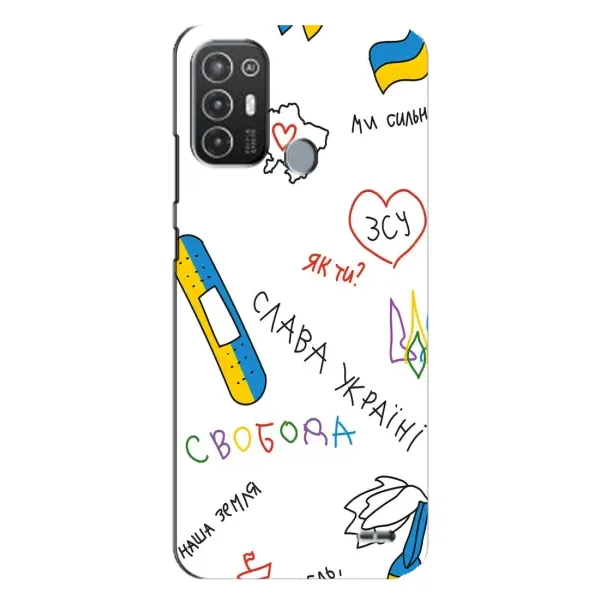 Чохол з принтом «Стикер» для TECNO Pop 6 Pro (BE8)