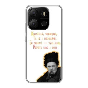 Чохли для Tecno Pop 7 с принтом Тараса Шевченко (AlphaPrint) (Т.Шевченко)