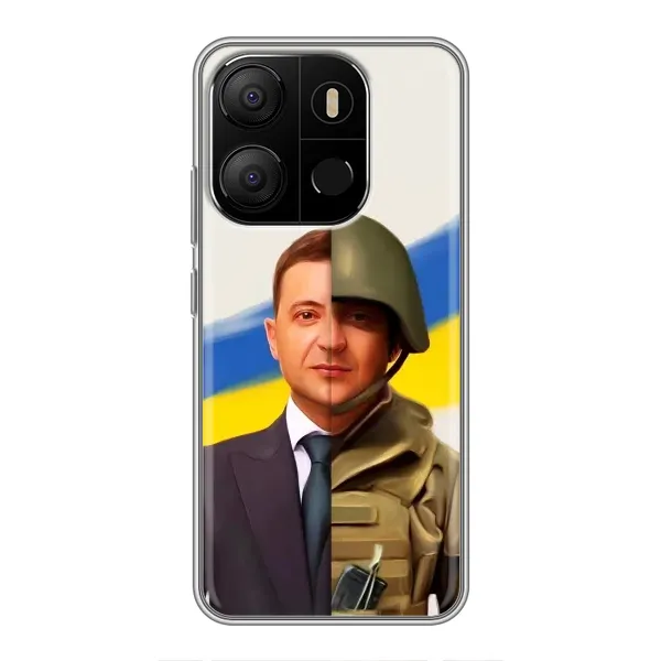 Чехол с принтом «Зеленский солдат» для TECNO Pop 7 Чехол с принтом «Зеленский солдат» для TECNO Pop 7