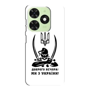 Чехлы Доброго вечора, ми за України для Техно ПОП 8 (AlphaPrint) (Доброго вечора)