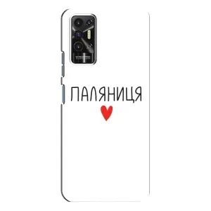 Чехлы Доброго вечора, ми за України для Техно Пова - 2 (AlphaPrint) (Паляниця)
